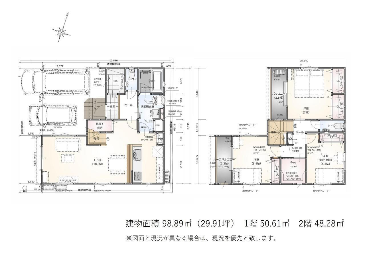 間取図B